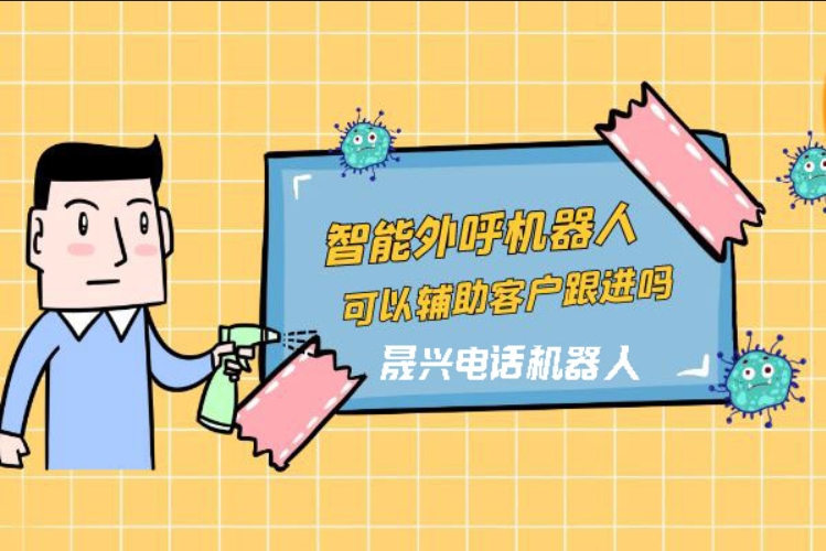 四平